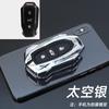 Adequado para capa de chave 2024 Beijing BJ40 BJ80 concha de metal de alta qualidade BJ30 personalidade F40 fivela de capa de chave homens