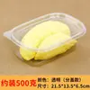 Caja de embalaje para pulpa de durián, caja para fruta de piña cortada con tapa, caja desechable de plástico para fruta fresca cortada, caja de embalaje para fruta de grado alimenticio