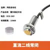 Sensor Magnético Hall M12 Njk-5002C Interruptor de Proximidade Hall Ímã Deve Ter Polo S 10mm Contagem de Limite