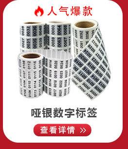 关联数字_06.jpg