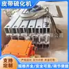 Máquina Vulcanizadora de Banda Transportadora de Cinta, Equipo Vulcanizador de Calentamiento Eléctrico, Vulcanizador de Banda, Máquina Reparadora de Unión Tipo Banda