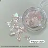Nuevo material de pieza de concha para decoración de uñas de acetato de celebridad de Internet ultra-delgado iridiscente aurora material de decoración versátil para uñas
