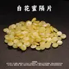 [Envío Gratis] Mineral Crudo de Fidelidad Cera de Abeja Espaciador Lapislázuli Lapislázuli Lapislázuli Lapislázuli Cuentas Espaciadoras Pulsera DIY Combinación
