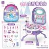 Maletín Trolley de Accesorios Amazon Transfronterizo Casa de Juego Mochila de Cosméticos para Niños Set de Juguetes Caja de Maquillaje Multifuncional