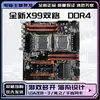 Nueva Placa Base X99 Dual 2011-3 Memoria DDR4 E5 2678 2680V3 Doble CPU Juego Multi-opEn