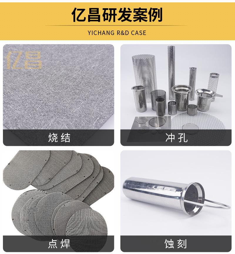07-亿昌2店详情液压油滤芯_07