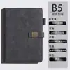 Novo Caderno Magnético Atacado com Janela em Couro Sintético de Toque Suave com Logotipo Hot Stamping