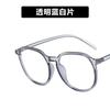 Lentes de Montura Negra para Mujer Estilo Coreano Moderno Anti Luz Azul Lentes para Miopía Se Pueden Equipar con Preferencia para Plano 2022 Celebridad de Internet Montura Grande para Cara Pequeña