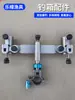 Accesorios para Caja de Pesca, Soporte Doble para Caña de Pescar, Suministros de Pesca, Soporte Doble para Cañas, Accesorios para Equipo de Pesca, Soporte para Caja de Pesca al por Mayor