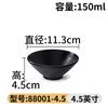 Vajilla de melamina A5, tazón de arroz comercial, olla caliente, tazón de condimento para restaurante, anticaída, tazón de sopa pequeño negro, tazón pequeño de plástico de porcelana para restaurante