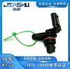 Sensor de Posición del Árbol de Levas para Hyundai.kia 39350-2J600 393502 J600
