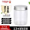 Suministro directo de fábrica 68 dientes 400g500gPET botella de plástico boca ancha crema cosmética mascarilla tapa de aluminio vacía