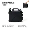 Cubo de Agua Portátil Mugod 10L/20L Portátil con Grifo para Uso en Coche