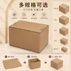 Cajas de Cartón, Cajas de Entrega Express, Cajas Rectangulares Extra Resistentes para Logística de Mudanzas, Cajas de Embalaje, Cajas de Embalaje Espeso para Correo al por Mayor