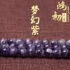 Hongchu Cristal Amethysto Natural Sonhador Contas Soltas DIY Miçangas Feitas à Mão Produtos Semi-Acabados de Ametista