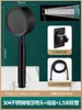 Alcachofa de Ducha de Acero Inoxidable, Resistente a Caídas, Presurizada, Juego de Alcachofa de Baño, Salida de Agua a Alta Presión, Juego de Alcachofa, Alcachofa Presurizada