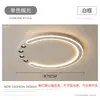 Luz de dormitorio de alta gama simple luz de techo LED redonda luz de comedor habitación 6 nueva iluminación de sala de estudio estilo moderno minimalista