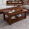 Mesa de centro de madera maciza, mesa pequeña, mesa auxiliar para sofá, mesa rectangular de doble capa para sala de estar, oficina 2026 nuevo modelo mesa de té pequeña para balcón