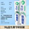 O Creme Dental Lengsuanling tem uma gama completa de especificações para escolher para reduzir problemas nas gengivas, proteger as gengivas e refrescar, e tem múltiplas opções de eficácia do produto.