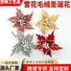 Suministro Directo de Fábrica Decoraciones Florales Navideñas Transfronterizas Copo de Nieve Terciopelo Flores Artificiales Cabeza de Flor Navideña Tela Arreglo Floral para el Hogar