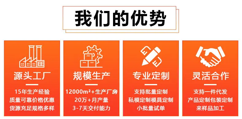 公用详情_02