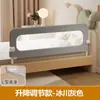 Barandilla para Cuna de Bebé, Protector de Barandilla de Cama para Bebé, Barandilla Plegable para Cama de Niño de Viaje, Barrera de Cama Conveniente de un Solo Lado