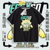 Nuevas Camisetas Cousy de Manga Corta para Niños y Niñas Escape de la Noche de Cry Eileen Paige Raymond Top Infantil Elefante Loco