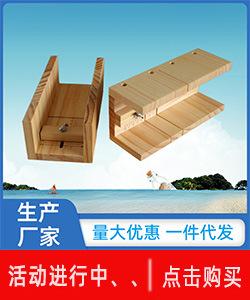 模具宝贝推荐03