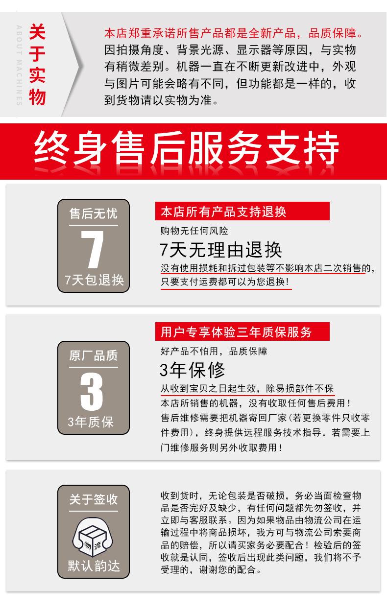 售后通用