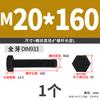 Tornillo hexagonal externo de grado 12.9 de alta resistencia con dientes completos, perno de fijación M4M5M6M8M10-M36