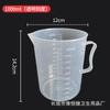 Vaso Medidor de Plástico Engrosado con Escala Gran Capacidad 100-5000ml Grado Alimenticio Resistente a Altas Temperaturas Vaso de Precipitado Laboratorio Hogar