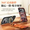 Funda para Teléfono Móvil Apple 18 Sulada Xiangrui Soporte Magnético Ultradelgada Adecuada para Apple 17Promax Funda Protectora