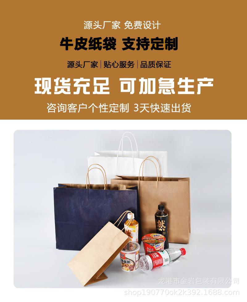 详情4副本.jpg