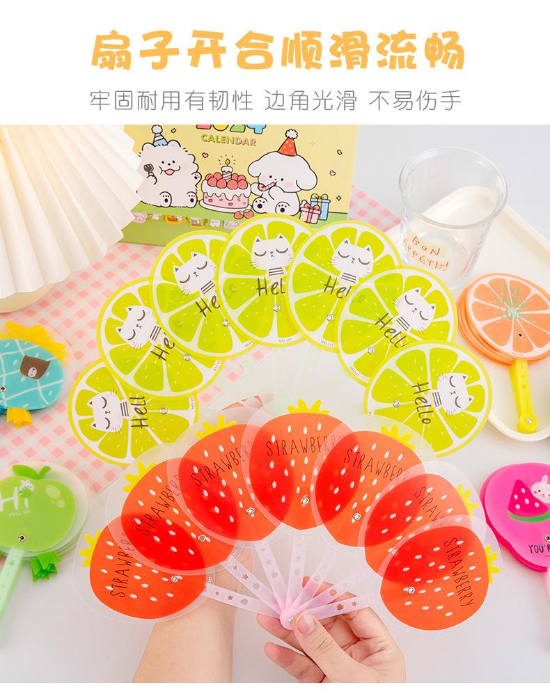 水果折叠扇子_05.jpg