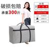 Bolsa de Almacenamiento Grande de Tela Oxford Impermeable Bolsa Organizadora para Edredón Equipaje Hogar Gran Capacidad Plegable Almacenamiento para Mudanzas