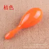 1 Día del Deporte Día del Niño Plástico Maracas Maracas Sonajero Martillo de Arena Juego Fiesta Hawaiana Falda Hula Accesorios