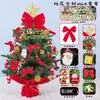 Venta Caliente de Amazon Mini Árbol de Navidad PE Híbrido Decoración de Árbol de Navidad de Escritorio Nuevo Estilo 2025 Árbol Pequeño Decorativo