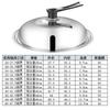Tapa de olla de acero inoxidable, tapa para wok doméstico de 30-40 cm, tapa combinada para wok, tapa universal no magnética, tapa de vidrio