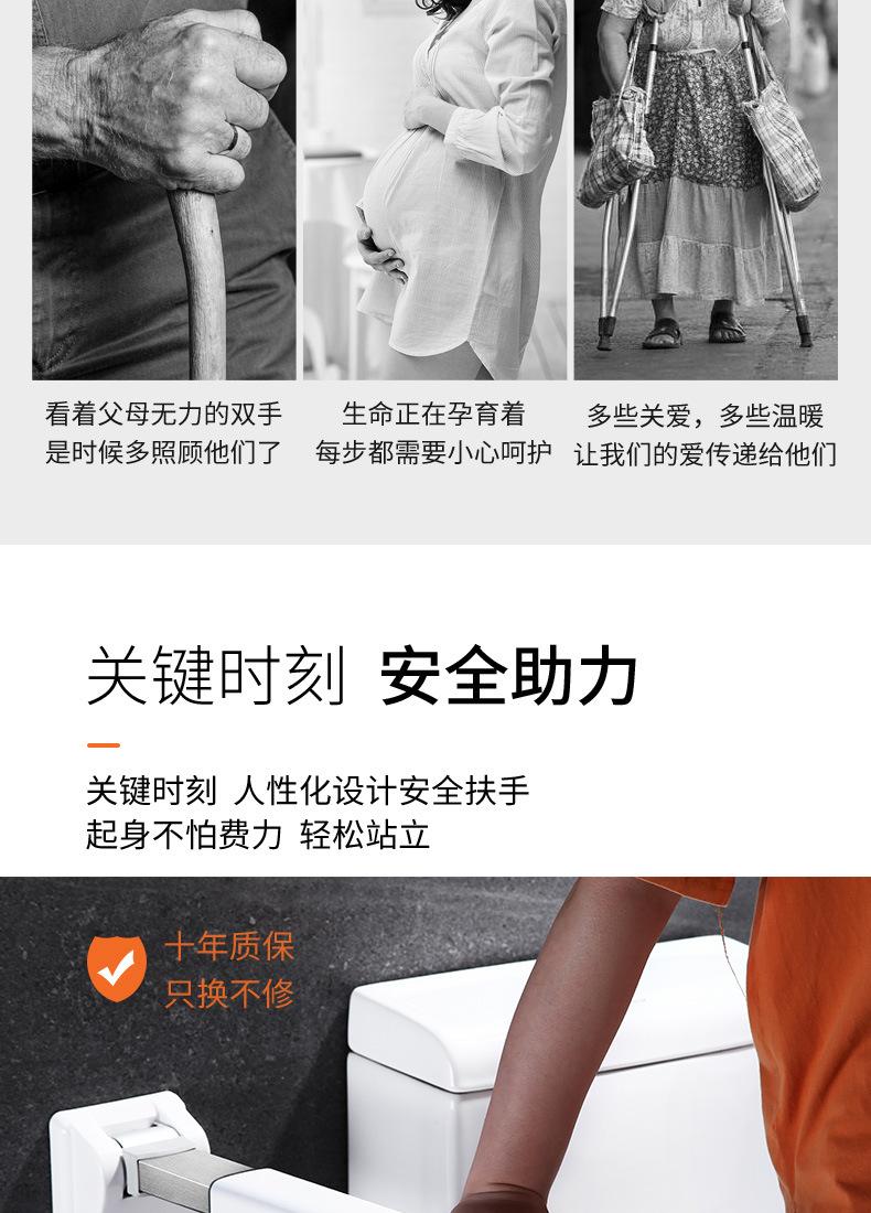 190814-马桶扶手_03