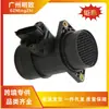 21083-1130010-20 Medidor de Flujo de Aire Accesorios para Automóviles Venta Directa de Fábrica Garantía de Calidad