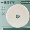 Toalla Facial Desechable de Limpieza Rollo Grande, Artículos para el Hogar, Toalla de Algodón Desmaquillante, Pañuelo Facial con Patrón de Perla, Rollo de Toalla Suave