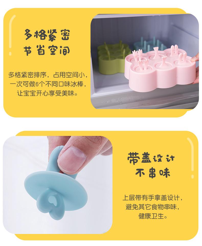 冰格XC-355-356-266-272_19.jpg