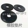 Venta al por mayor del fabricante 40 mm 60 mm 1 pulgada 1.2 pulgadas Junta de silicona Junta impermeable de silicona 40 mm Almohadilla de silicona