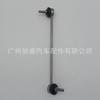 31303414299 Es Adecuado para Bmw G30G38G12 Junta Rótula Barra Estabilizadora Delantera Biela Junta Rótula Barra Estabilizadora