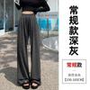 Pantalones Grises Transfronterizos Estilo Perezoso Casual para Mujer Invierno Forrados de Polar Engrosados de Pierna Ancha Pantalones Colgantes