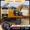 Exportación perenne para proporcionar servicios de transitario adquisición de comercio exterior excavadora mediana usada Carter 320 de 20 toneladas