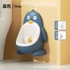 Inodoro para Niños, Orinal de Pared para Niños, Orinal de Pie para Niños