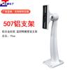 Soporte de aleación de aluminio para monitoreo, soporte de pico de pato montado en la pared, soporte de ajuste universal para cámara, soporte de aluminio 507 disponible