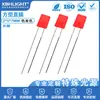 2*5 * 7MM cuadrado color color de pelo monocromático en línea LED indicador luz cuenta de lámpara pata larga pata corta luz de encendido diodo emisor de luz