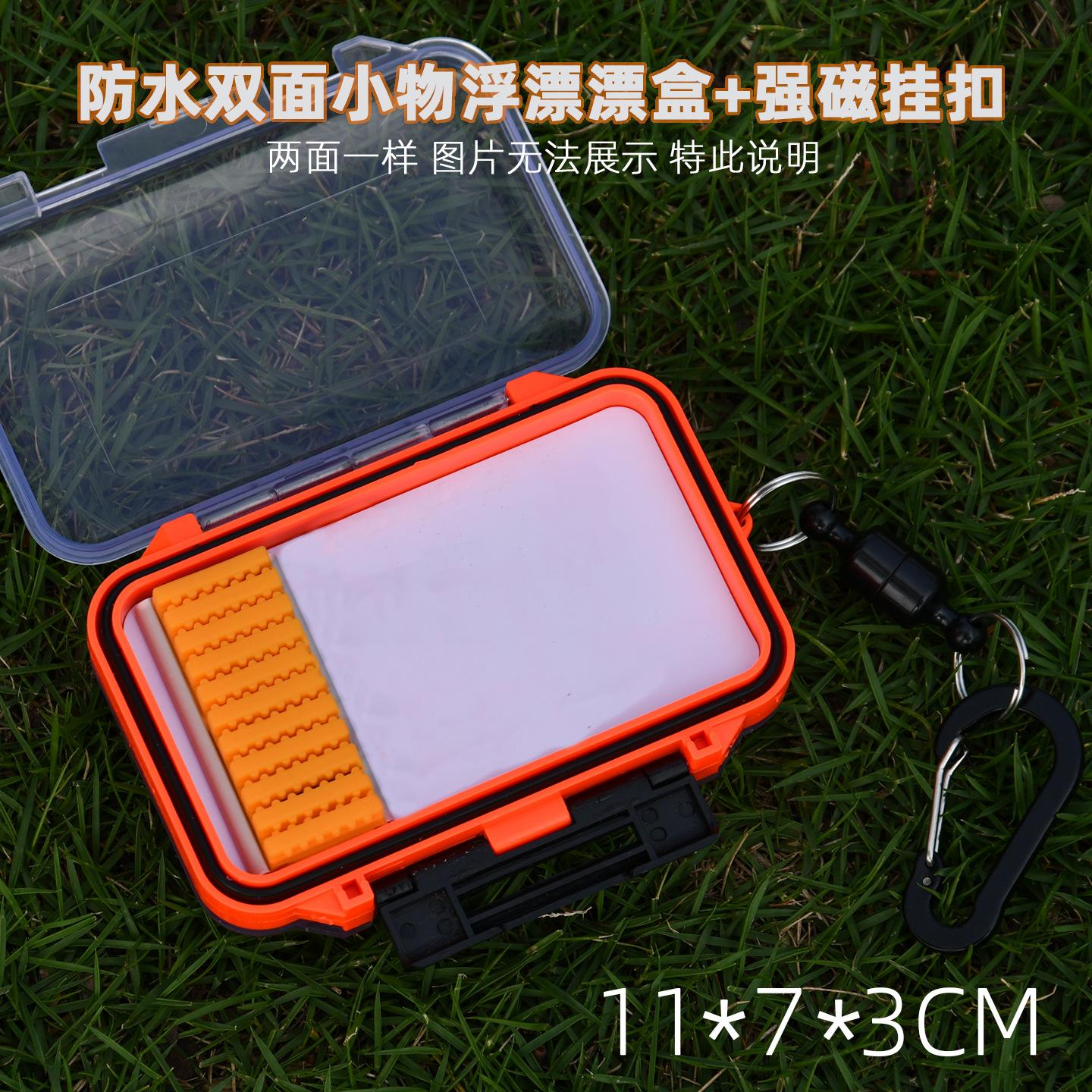 HZ-82小盒双层